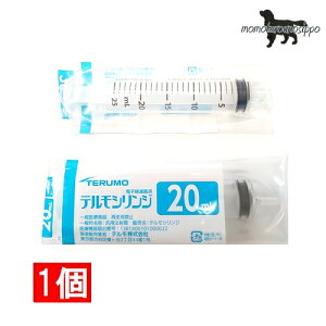 �e���� (TERUMO) �f�B�X�|�V�����W �j��20ml ���� 1�{ (ss-20ESZ) ���������i�|�X�g�����ցj