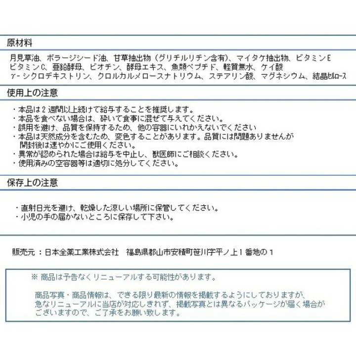 予約 日本全薬工業 ダーマクト お試し 犬用 体重1kg〜4kg 1日1粒 10日分 10粒×1シート 送料無料 ポスト投函便 rmladv.com.br 予約 日本全薬工業 ダーマクト お試し 犬用 体重1kg〜4kg 1日1粒 10日分 10粒×1シート 送料無料 ポスト投函便 rmladv.com.br
