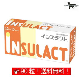 インスラクト 犬用 お試し 90粒（10粒×9シート）日本全薬工業 送料無料（ポスト投函便）【賞味期限：2024年8月】