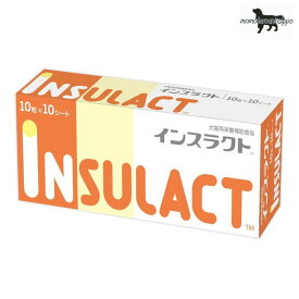 インスラクト 100粒（10粒×10シート）日本全薬工業 犬猫用 ※お一人様5個まで！送料無料【賞味期限：2024年8月】