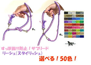 PARACORD LEASH pV[gR[h IׂI50FI[ViX^CbVj4{ە҂ ۔h~ITu[h 