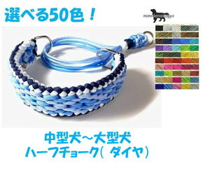 PARACORD CHOKE pV[gR[h n[t`[Ni_CjIׂ50FI^`^p |Xg