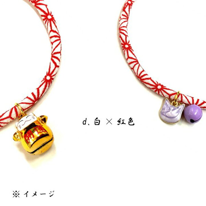 楽天市場】【猫首輪 手作りキット】 毬姫猫首輪 ちりめん猫首輪 手作り 