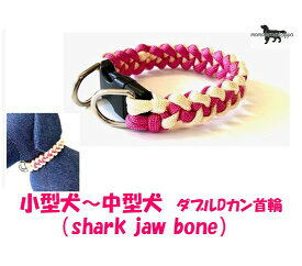 PARACORD CALLAR パラシュートコード 首輪 （shark jaw bone）ダブルDカン 小型犬〜中型犬 カラーA：ローズ・パパイヤ 送料無料（ポスト投函便）