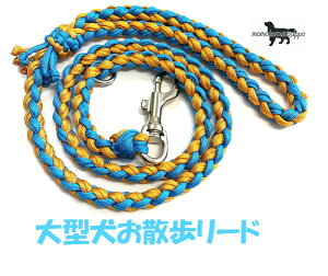 PARACORD LEAD pV[gR[h U[hiC҂݁j J[FE ^[RCYE }[S[h ^[h 8{ە҂ i|Xgցj
