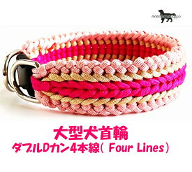PARACORD CHOKE パラシュートコード 大型犬首輪 ダブルDカン 4本線（ Four Lines）カラー：G チェリーピンク・マロンー・サクラ・サクラ 送料無料