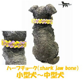 PARACORD CHOKE パラコードチョーク（shark jaw bone）ハーフチョーク B　イエロー＆パープル 小型犬～中型犬送料無料（ポスト投函便）