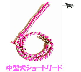 PARACORD LEAD パラシュートコード ショートリード（カラー：F ピンク・パールグレー）中型犬リード 送料無料（ポスト投函便）