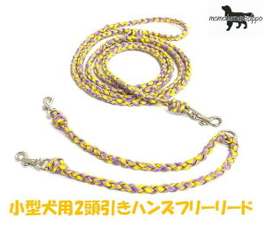 PARACORD SHOULDERLEAD pV[gR[h 2nYt[[h J[FACG[p[v ^[hi|Xgցj