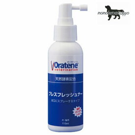 楽天市場 犬 音 スプレーの通販 楽天市場 犬 音 スプレーの通販