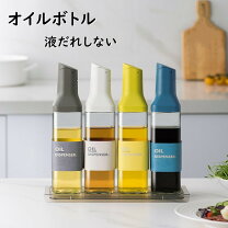 楽天市場】ColorfulHome オイルボトル 醤油差し 液だれしない 4本 