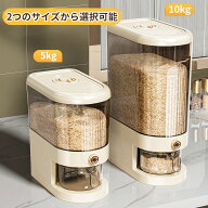 米びつ ライスストッカー 米櫃 5kg 10kg用 米びつ 大容量 可能鮮度保持キッチン用品清潔便利キッチン収納…