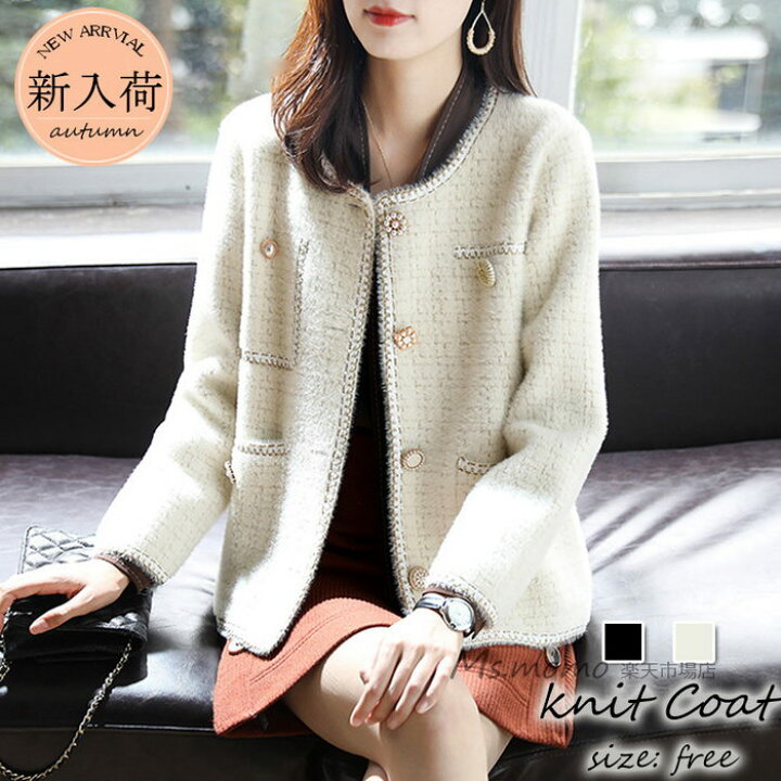 楽天市場 ニットカーディガン レディース 秋冬 40代 長袖ノーカラージャケット フェイクミンクカーディガン ショット丈アウター 秋服 ゆったり おしゃれ 韓国風 大人 50代 30代 Ms Momo 楽天市場店