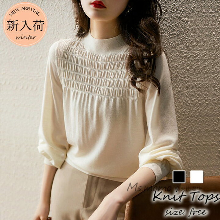 楽天市場 ニットトップス レディース 秋冬 40代 長袖 ニットトップス 無地パフスリーブ セーター 白ショット丈ニットソー ゆったりニットインナー 大人 オシャレ 50代 30代 Ms Momo 楽天市場店