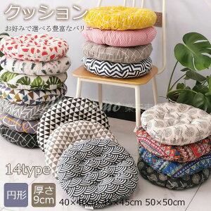 NbV  唻 zc  9cm 40×40cm 45×45cm 50×50cmtANbV ~` 傫   NbV k    NbV xbh 傫 킢 ̈U  CX 