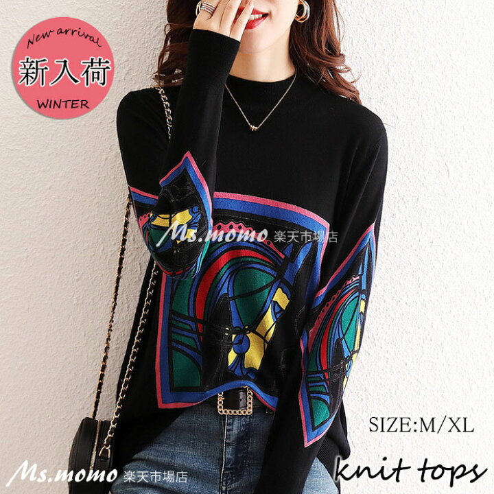 楽天市場 ニットセーター レディース 40代 秋冬新作 長袖ニットトップス タートルネックセーター ゆったりプルオーバー 花柄 ニットソー 大人上品 オシャレ韓国風 通勤 Ms Momo 楽天市場店