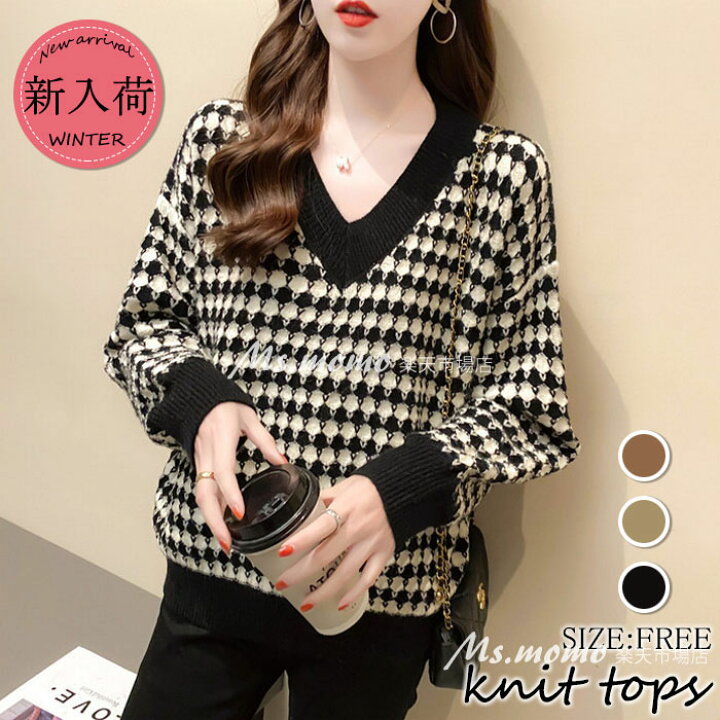 楽天市場 ニットトップス レディース 40代 秋冬 長袖ニットトップス Vネックセーター チェック柄セーター ゆったりプルオーバーニット 韓国風 オシャレ大人 30代 50代 Ms Momo 楽天市場店