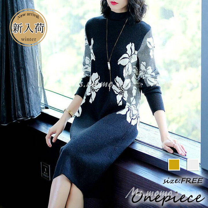 楽天市場 ニットワンピース レディース 40代 膝丈ワンピース 秋冬 長袖ワンピース 花柄 ロングニットスカート オシャレ大きいサイズ 韓国風 通勤ol 着痩せ 30代 50代 Ms Momo 楽天市場店