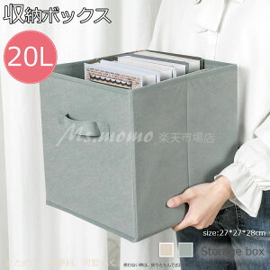 [{bNX z ܂肽 Xg[W{bNX ᔠ ߗގ[ 20L e ߗގ[{bNX ߗރP[X  {bNX Ci[P[X [P[X bNߗގ[ xbh 