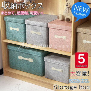 [{bNX z ܂肽 Xg[W{bNX ӂt ᔠ ߗގ[ 60L e ߗގ[{bNX W ߗރP[X  {bNX Ci[P[X [P[X bNߗގ