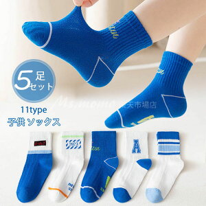 q C 5Zbg \bNX nC\bNX LbY j̎q ̎q xr[ ۈ牀 ct w11`23cm q  킢 q Mtg v[g j  w  
