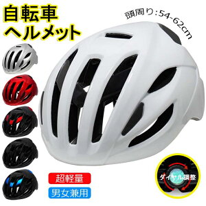 wbg ] fB[XY Z lp jp ]ԗpwbg 킢 TCNwbg Xq^ wbg ʋC y XP{[ XP[g{[h TCY54-62cm T