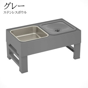 犬 食器台 ペット 早食い防止 食器 フードボウル 餌台 4段階 高さ調節可能 餌入れ 犬 ごはん台 エサ台 犬食器 スタンド付き ごはん皿 えさ皿 こぼれ防止 早食べ防止ボウル 中型犬 大型犬 食事