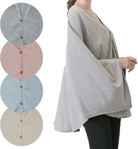 授乳ケープ 育児経験ママ推薦 授乳 ケープ ポンチョ ストール ベビー グッズ ギフト プレゼント 出産祝い おしゃれ かわいい フリーサイズ 透けない 安心 伸縮 カバー 綿 多機能 オールシー