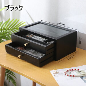 アクセサリーケース 2段式 ジュエリーボックス 木製 アンティーク風 ジュエリーケース アクセサリーボックス 可愛い 指輪 リング ピアス イヤリング ネックレス 収納ボックス 大容量 収納