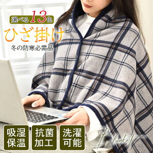 Ђ| uPbg 唻 Iׂ13F 80×130cm 100x140cm 4way ѕz {^t  h΍  `FbN  zۉ RۉH ÓdCh~ \ G ƁEItBXE