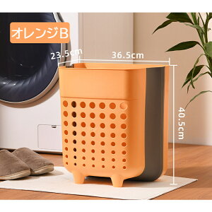 ランドリーバスケット 洗濯カゴ 壁掛け オシャレ 折りたたみ スリム 大容量 洗濯用品 ランドリーボックス 北欧 四角 収納 軽量 軽い 洗濯物入れ 脱衣カゴ 収納ボックス 新生活 お引越し 浴室