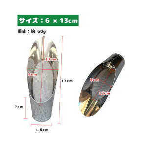 土入れ 網付き 3サイズ ステンレス製 園芸栽培 土壌 園芸用品 ガーデニング用品 盆栽ポッティング用 多肉植物 盆栽 ミニ盆栽 植え替え 丈夫 硬い 簡単土入れ 土の入れ替え 移植 移し替え