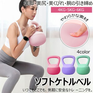 y6%OFFN[|zPgx \tgPgx _炩 4KG 5KG 6KG _f _x g[jO ̊g[jO Jt ؃g ^s _CGbg VFCvAbv K 