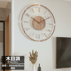 y6%OFFN[|zzIzv |v k Ǌ|v ؐ a 30cm 35cm ^̃fUC  k CLOCK É 3D̐ Abj  Q   Ղ 蕨 