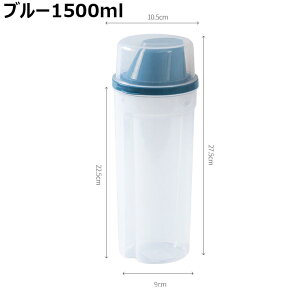 t[hXgbJ[ ۑe 1000ml 1500ml ybgt[hۑ  La t[h ^N XgbJ[ LjX^[  e vʃJbvt H  a[ 