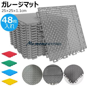 ͂}bg x_ K[fpWCg}bg 48 ͂ߍݎ ؂ Ɩp}bg lHŗp͂}bg 25×25×1.1cm ~ ֘L v[TCh x_ p^C 