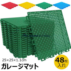 y6%OFFN[|z͂}bg x_ K[fpWCg}bg ͂ߍݎ ؂ Ɩp}bg lHŗp͂}bg 25×25×1.1cm ~ ֘L v[TCh x_ p