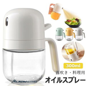 ICXv[ 300ml |bg  Xv[{g ɍׂ̃~Xg Xv[e mtC[ ~XgXv[ p IC{g  IC  ho Rh~ Lv Lb