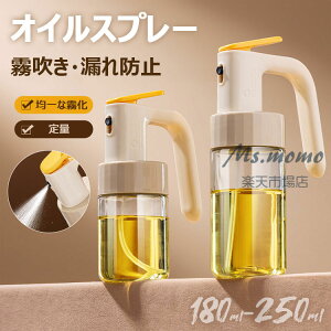 ICXv[  180ml 250ml mtC[ ICXv[ tꂵȂ Xv[{g ɍׂ̃~Xg Xv[e ~XgXv[ p IC{g  IC ݖXv