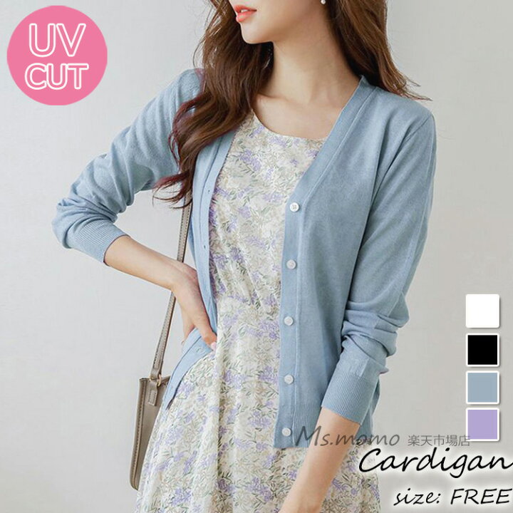 楽天市場 ニットカーディガン レディース 春夏 薄手 Uvカットカーディガン Vネック 長袖ニットガウン 紫外線カット 冷房対策 ビーチウェア フェミニン レションニット 日焼け止め Ms Momo 楽天市場店
