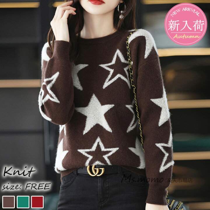 楽天市場 ニットトップス レディース 秋冬 40代 長袖セーター 星柄 配色 ショット丈セーター ゆったりプルオーバー オシャレ韓国風 大人ニットインナー 50代 30代 Ms Momo 楽天市場店