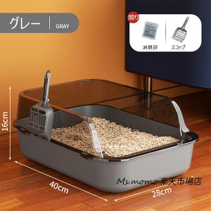 LgC { lRgC LpgC LbggC ^ LgC TALL WALL BOX lR ˂ Jo[ 􂦂 U炩ɂ I[v n[tJo[ ybgPA | e XRbvt Lp