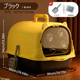猫トイレ 本体 ネコトイレ 猫用トイレ キャットトイレ 大型 猫トイレ TALL WALL BOX ネコ ねこ カバー 洗える ドア付き 箱型 深め フルカバー ハーフカバー ペットケア 掃除 大容量 スコップ付き 猫用トイレ 大きめ 抗菌防臭 送料無料