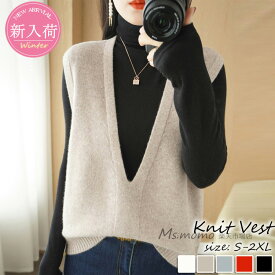 ニットベスト レディース 40代 秋冬 ベストセーター ノースリープ 無地vネック ニットベスト カジュアル韓国風 ゆったり 通勤 着痩せ 体型カバー 秋服30代50代