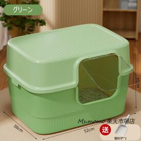 猫トイレ 本体 ネコトイレ 折りたたみ 猫用トイレ キャットトイレ 大型 猫トイレ 飛び散らない TALL WALL BOX ネコ ねこ カバー 洗える ドア付き 箱型 深め 高めフルカバー ペットケア 掃除 大容量 スコップ付き 猫用トイレ 大きめ 抗菌防臭送料無料