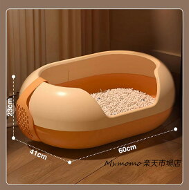 猫トイレ 本体 ネコトイレ 猫用トイレ キャットトイレ 大型 猫トイレ 飛び散らない コンパクト TALL WALL BOX ネコ ねこ カバー 洗える 散らかりにくい オープン ハーフカバー ペットケア 掃除 大容量 スコップ付き 猫用トイレ 大きめ 抗菌防臭 送料無料