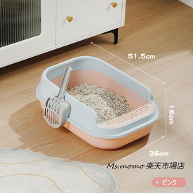 猫トイレ 本体 ネコトイレ 猫用トイレ キャットトイレ 大型 猫トイレ TALL WALL BOX ネコ ねこ カバー 洗える 散らかりにくい オープン ハーフカバー ペットケア 掃除 大容量 スコップ付き 猫用トイレ 大きめ 抗菌防臭 送料無料