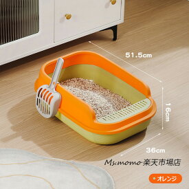 猫トイレ 本体 ネコトイレ 猫用トイレ キャットトイレ 大型 猫トイレ TALL WALL BOX ネコ ねこ カバー 洗える 散らかりにくい オープン ハーフカバー ペットケア 掃除 大容量 スコップ付き 猫用トイレ 大きめ 抗菌防臭 送料無料