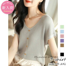 ニットTシャツ レディース 春夏 40代 半袖 ニットトップス 無地VネックTシャツ レションニット ショット丈ニットソー 薄手 ゆったりカットソー おしゃれ 大人 カジュアル韓国風 50代 30代