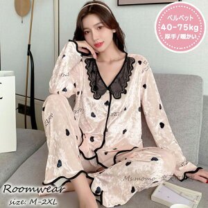 パジャマ ルームウェア レディース 冬 モコモコ パジャマ 長袖 リボンプリント vネックパジャマ 暖かい ベルベット パジャマ 厚手 セクシー2点セット ルームウェア 大人可愛い 40代 オシャレ